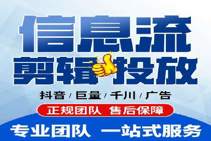 百度竞价开户全流程，让你轻松上手广告投放